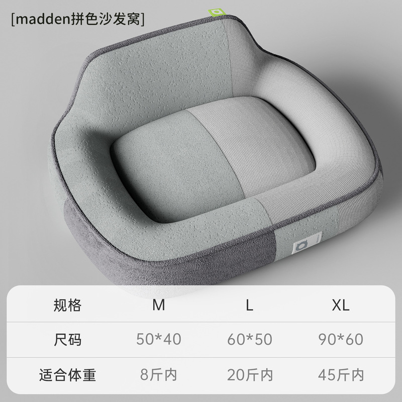 狗窝四季通用可拆洗狗狗床大型中型小型犬夏天猫窝冬季宠物用品|undefined