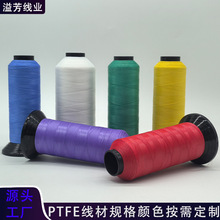 PTFEԴ�^���S���ķ���ϩ0.15mmɫ�z܊�����պ������͸ߜؿp�x��