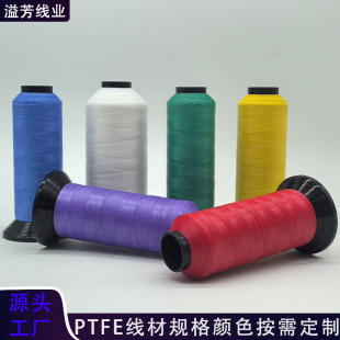 PTFEԴ�^���S���ķ���ϩ0.15mmɫ�z܊�����պ������͸ߜؿp�x��