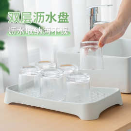 创意家用茶水托盘双层塑料沥水盘客厅茶盘家用水果盘茶具储水托盘