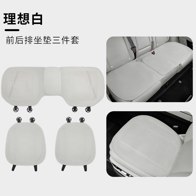 Seat cushion, seat cover: Universal Car Seat - ideal-white-front-and-rear-row-cushion-set-3pcs