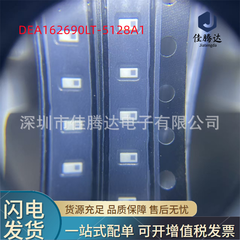 DEA162690LT-5128A1 RF滤波器 原装现货正品 拍前询价