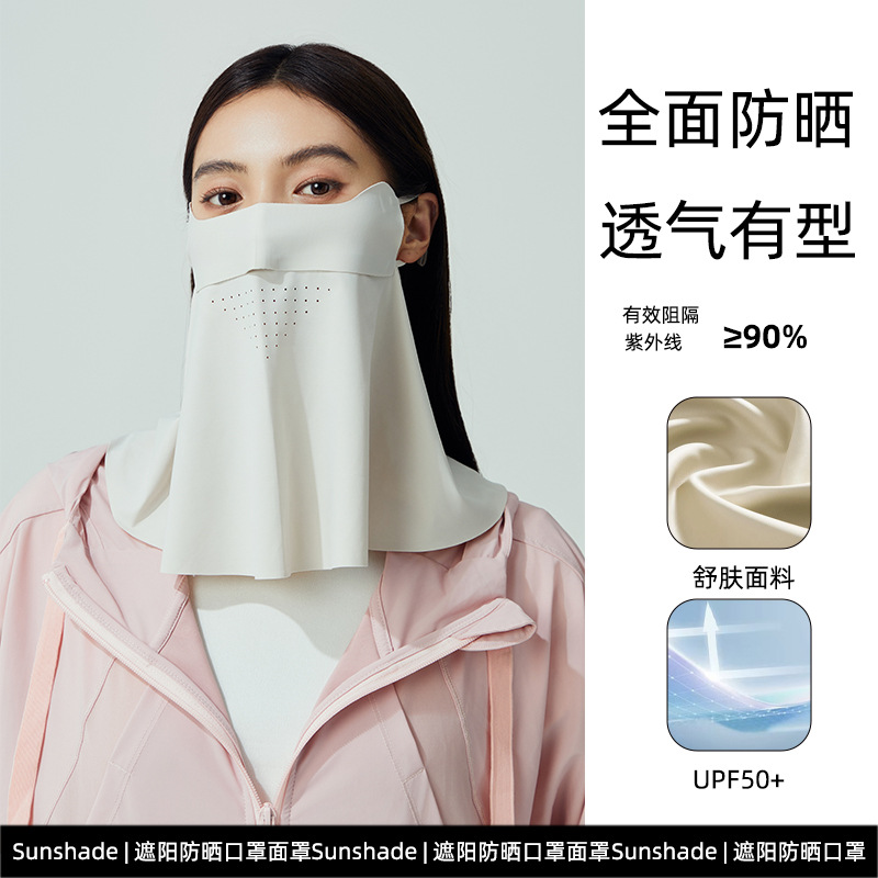 Summer Sunscreen Mask New Traceless Mask Breathable Sunscreen Mask Thin Full Face Neck Protection UV Protection