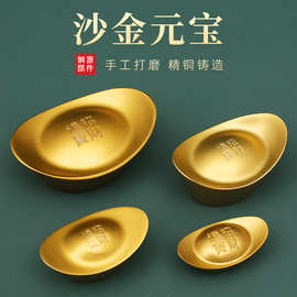黄铜沙金金元宝招财进宝桌面祥瑞全铜摆件实心手把件元宝道具用品