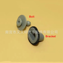 263982DUOA适用于日产旧轩逸汽车后尾灯固定夹塑料夹固定卡扣支架