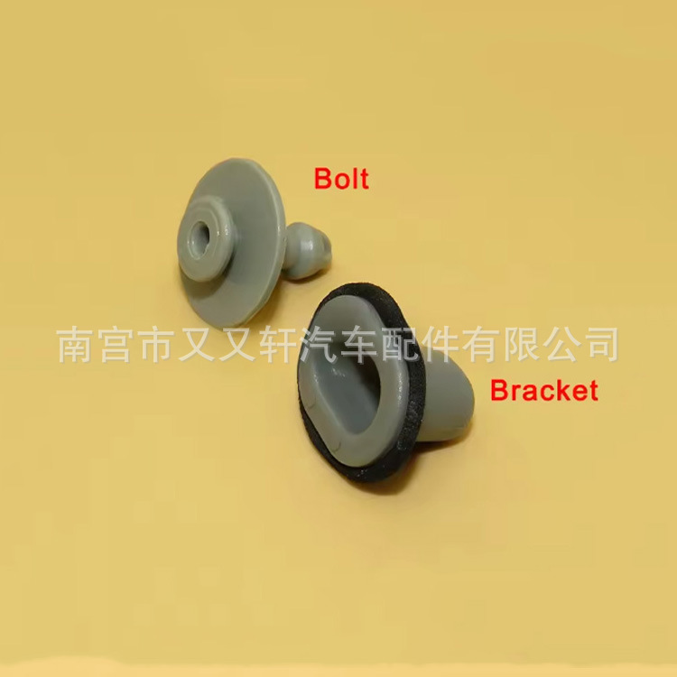 263982Duoa Is Suitable for Nissan Old Sylphy Car Rear Tail Light Fixing Clip Plastic Clip Fixing Buckle Bracket 263982Duoa Is Suitable for Nissan Old Sylphy Car Rear Tail Light Fixing Clip Plastic Clip Fixing Buckle Bracket