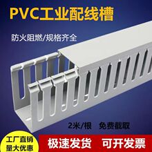 PVC�������b���I������늙��������ȼ��ɫ�_�����Ͻ^���h������