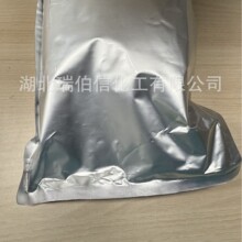 ����Ȳ������ 4-��������Ȳ 14235-81-5 �ߴ��м���Ʒ��