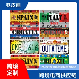 壁挂、壁饰;铁皮画;装饰挂牌