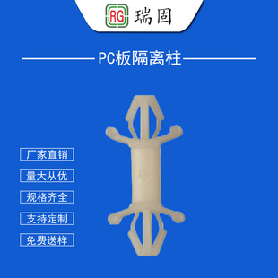 �w�C�͸��x�� ��ɫPC���g�����p�^PCB֧������ �����^�����x��