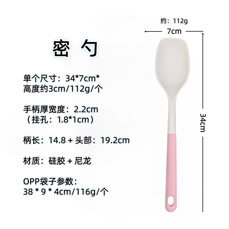 Nórdico color de silicona set de cocina sopa de sopa de cocina antiadherente para pala para fritar verduras casera sopa de cocina set de cucharas