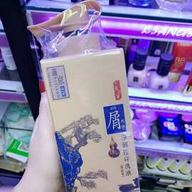 蒲京洗发水去油去屑防干枯护发素套装顺滑沐浴露