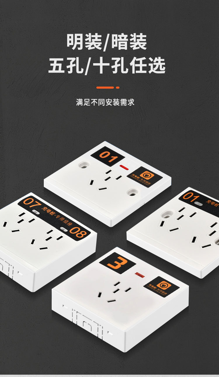 2023户外插座详情页_06.jpg