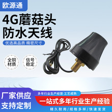 4GĢ���^��ˮ�쾀lte����C����ˮ����wifi�쾀gsm�쾀ģ�K���l