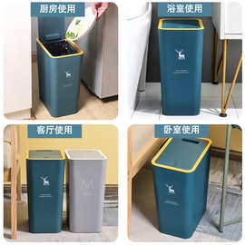 家用简约带盖垃圾桶客厅厨房大号垃圾桶厕所窄缝按压式创意垃圾桶