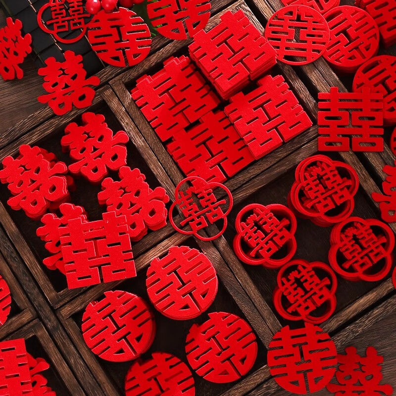 定制撒床迷你手抛喜字婚房布置装饰婚礼果盘楼梯抛洒小喜字贴