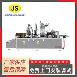 纸成型机械;多功能包装机;塑料制袋机