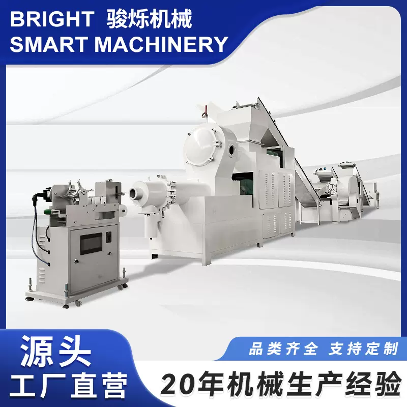 厂家直销全自动香皂线机器 肥皂生产线设备不锈钢工业化生产线