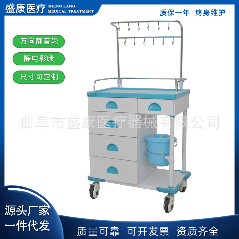 多功能护理车护士推车麻醉车病房输液车送药车医院病房钢塑抢救车