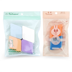 Taobao Best Selling Makeup Pads 2-Pack Diamond Powder Pads Wet and Dry Double-Use Convenient Makeup Tool Wholesale