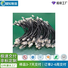 电子线;连接器;其他电缆
