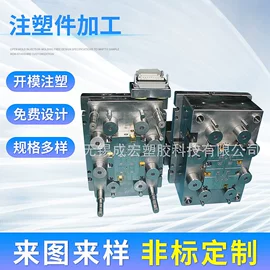 塑料模;注塑加工;发电机零部件