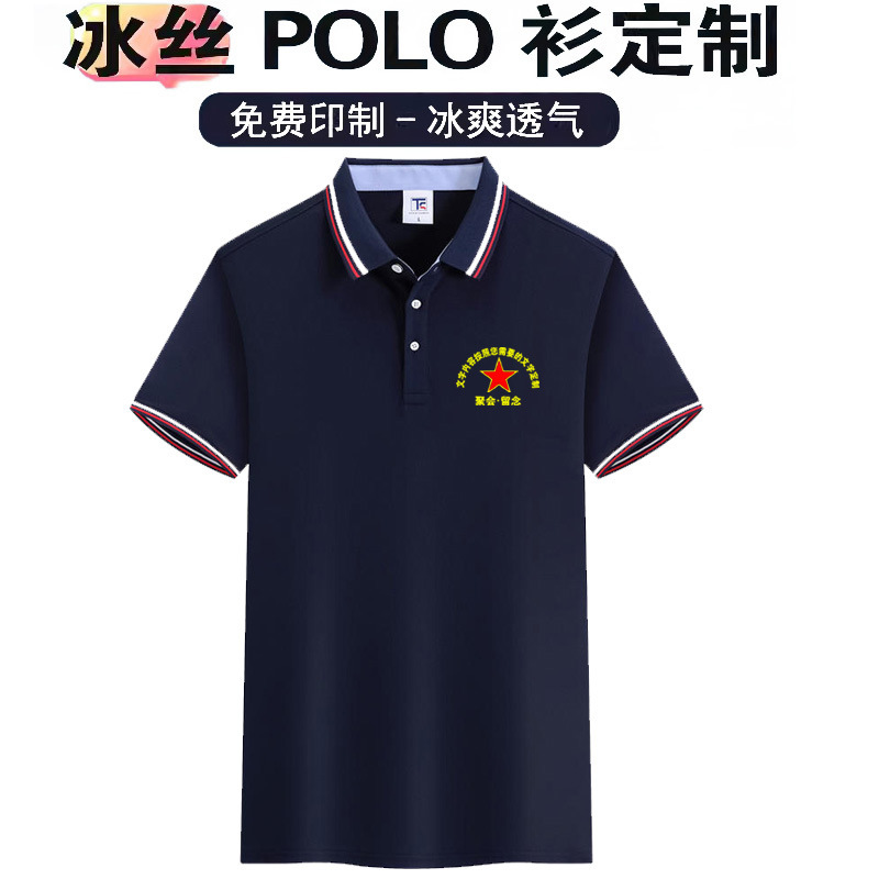 고급 아이스 실크 스트라이프 네이비 블루