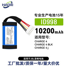 ID998mJBL늳charge 4/4J/4 BLKȫùSֱNl