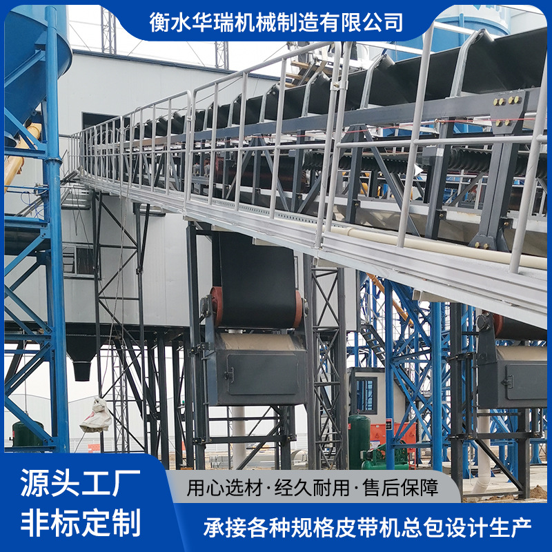 ����Ƥ�����ͻ��͸ߴ�ʽ���ͻ�ú̿ɰʯ���ͻ���ʽƤ�����ͻ�