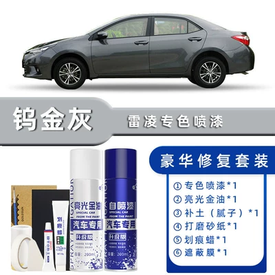 White Sky White Special | Avtomobil boya qələmləri - color-classification-tungsten-gray-luxury-repair-free-soil-replenishment-scratch-wax-masking-film-tools