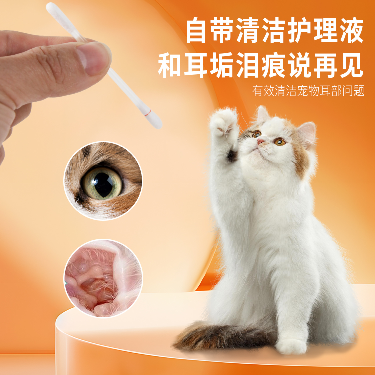 Limpieza de mascotas aceites esenciales algodón para gatos y perros, orejas, ácaros de oído, artefactos de limpieza, ojos, cicatrices de lágrimas, escamas, algodón de limpieza