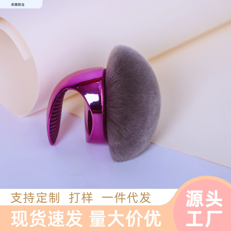 跨境蘑菇头身体刷多功能散粉定妆刷套装便携化妆刷工厂直供|undefined