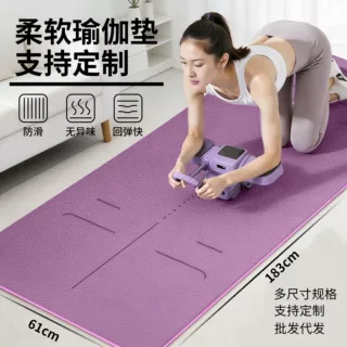 跨境防滑TPE瑜伽垫加厚加宽高密男女通用减震静音便携式瑜伽垫