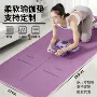 高密加厚便携式加宽瑜伽垫
