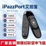 无线迷你蓝牙双模鼠标