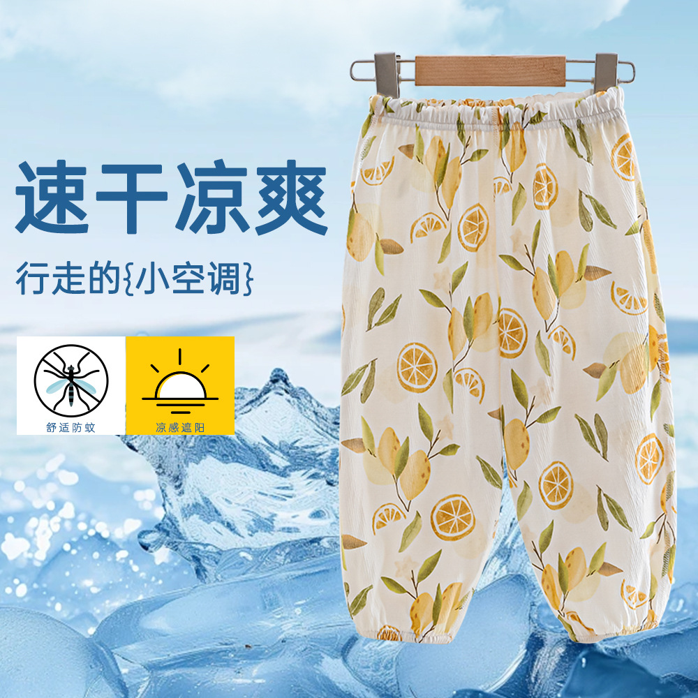 Children's Anti-mosquito Pants Baby Class A Pure Cotton Pants for Boys and Girls Summer Thin Breathable Air-conditioning Clothing Trousers Casual Pants