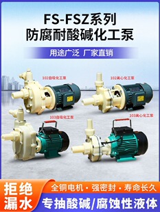 FS/FSZ�������͸��g�����|�������ϱó麣ˮ�x�ı������ð��]���l
