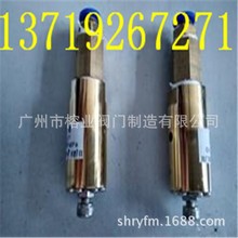 HYP-01可调式安全阀0.002MPA超低压力1/8低压泄压阀PVC塑料背压阀