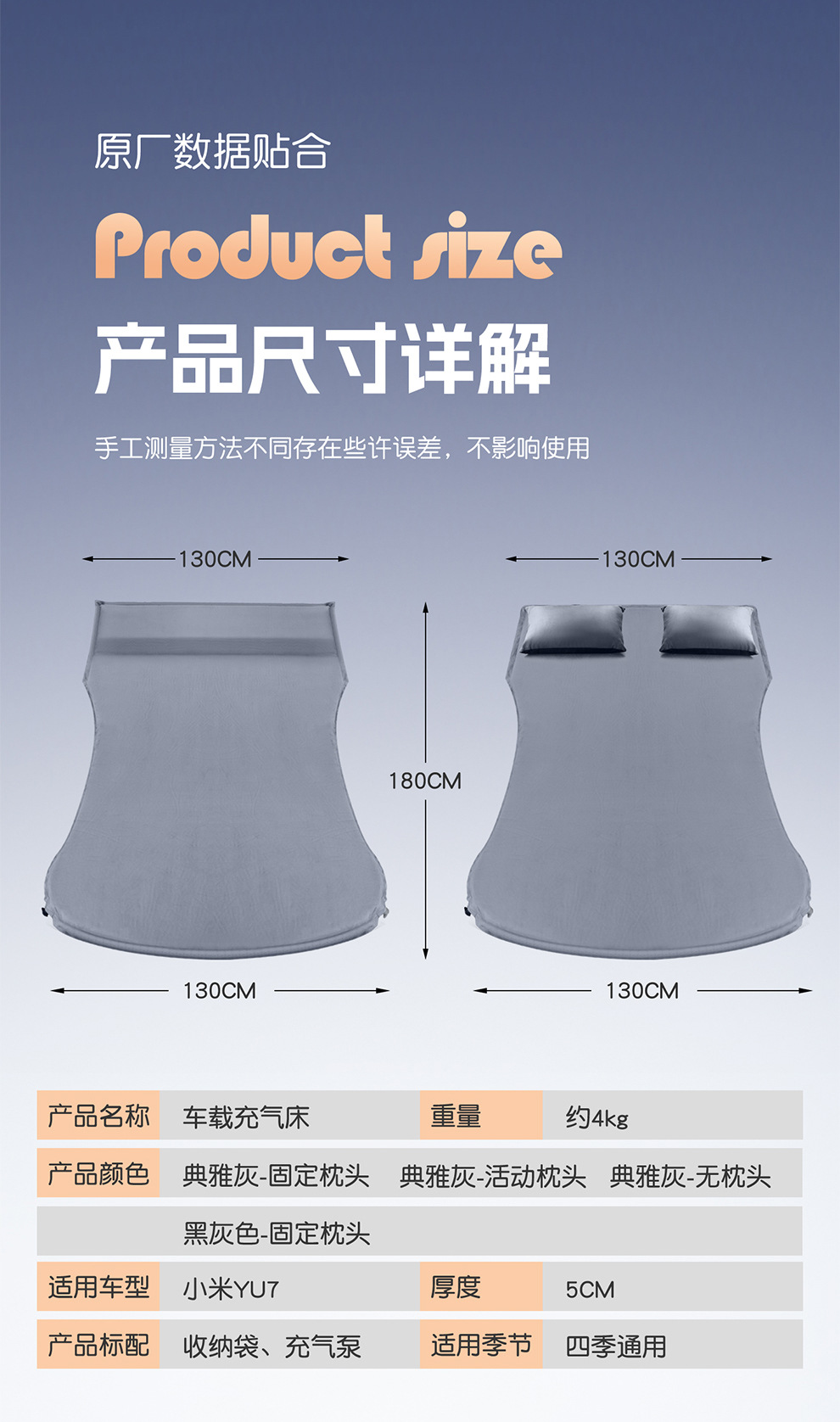 Suitable for Xiaomi Yu7/Su7 Car Inflatable Bed Rear Sleeping Pad Car Trunk Mattress Camping Sleeping Artifact