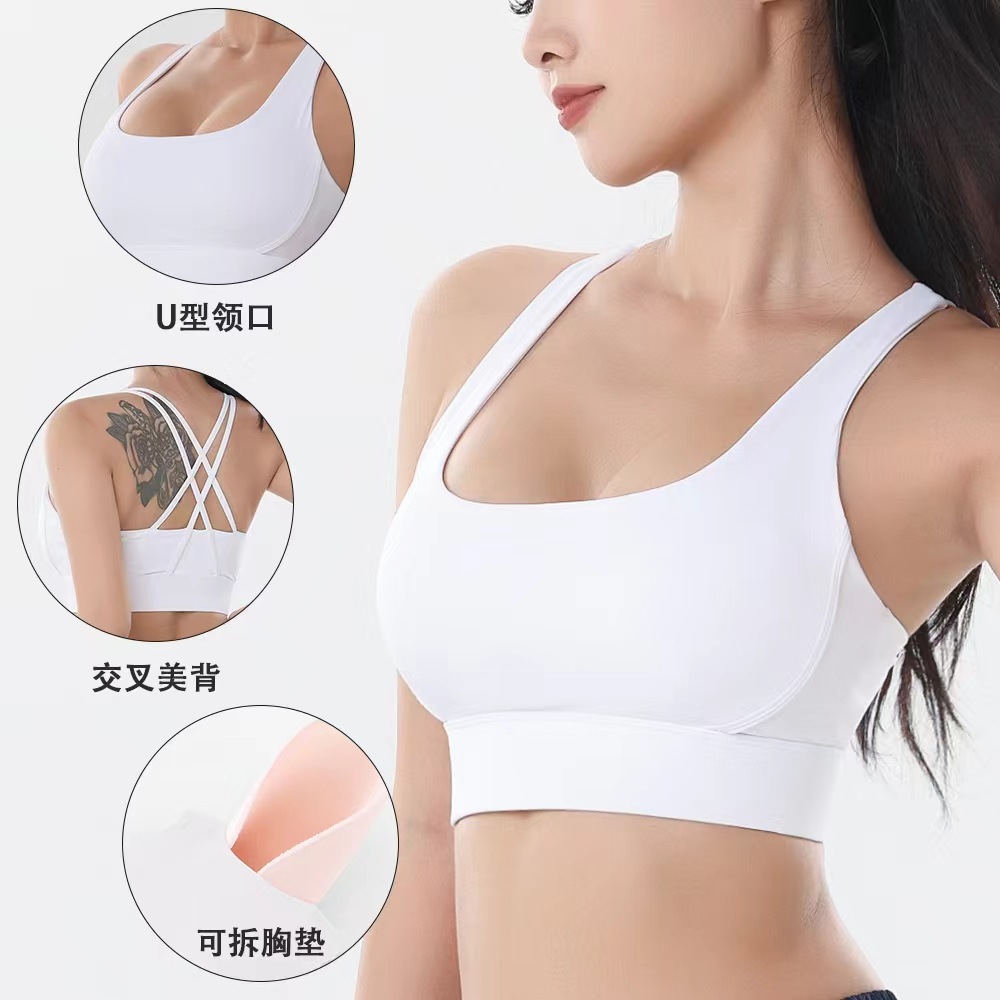 Chaleco de Yoga de alta resistencia de las mujeres Sujetador deportivo ropa interior fitness correr a prueba de golpes Cruz espalda desmontable pecho pad