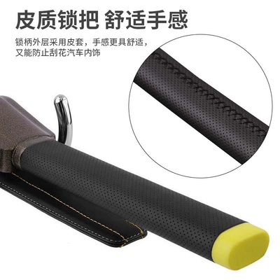 Anti-Theft Lock, Sturdy and Durable – Car lock