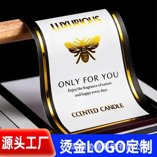透明烫金不干胶标签定制防水PVC广告商标LOGO二维码卷筒贴纸定做