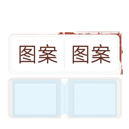 Mayday Concert Merchandise Car Driving License Holder Leather Case Motor Vehicle Driving Permit Duplicate Two-in-One