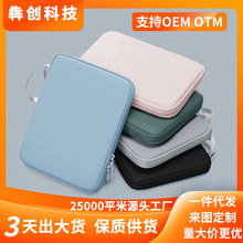 �羳�����̄�ƽ����X��đ��ipad���o���w��PUƤ12�����e��ţ��