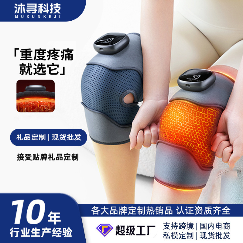 クロスボーダー電気加熱膝パッド赤色光加熱膝マッサージ膝関節振動加熱マッサージ膝パッド|undefined