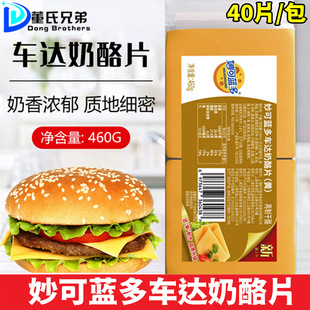 ����{��܇�_֥ʿƬ40Ƭ܇��ʳ�������������Νh���決ԭ��460g