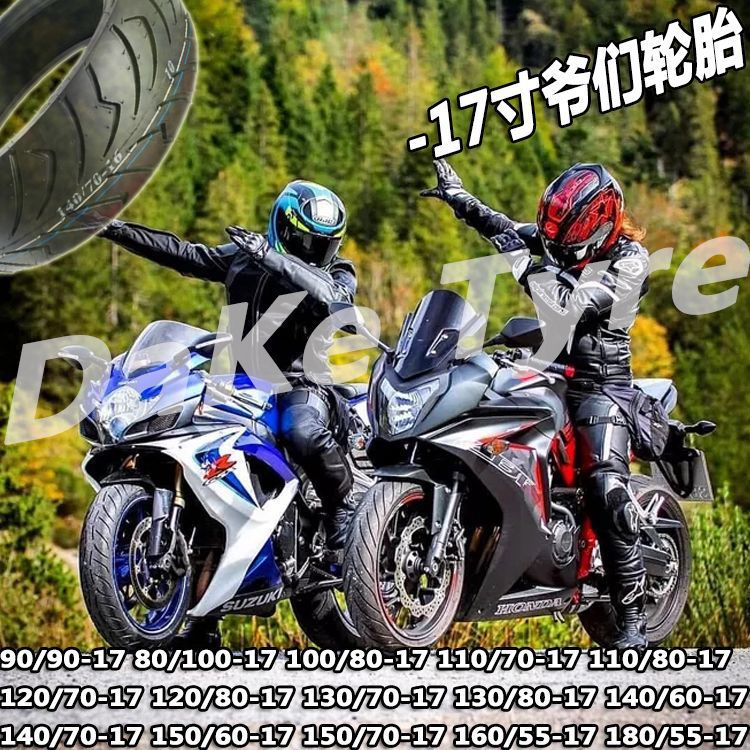 Motorcycle sports car vacuum tire 80/90/90/120/130/140/150/160/180/70-zr17-16