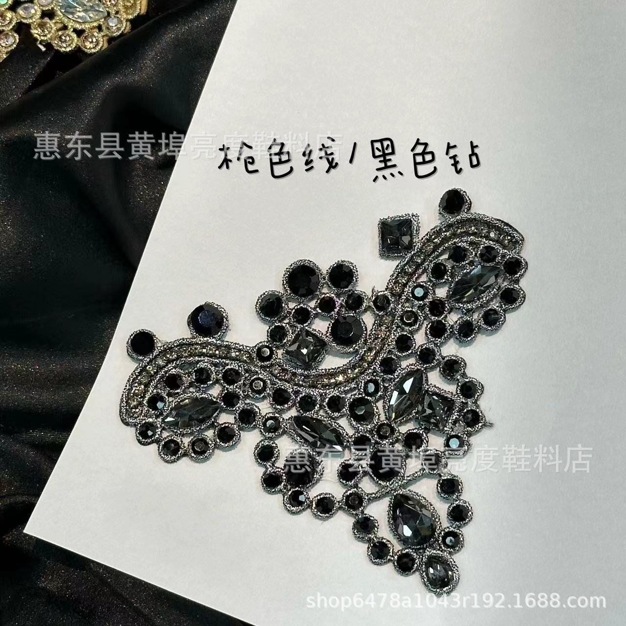 건메탈 스레드/블랙 다이아몬드