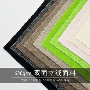 620g立绒双面呢色织混色羊驼澳毛双面羊绒面料新款大衣澳丽绒呢料-阿里巴巴