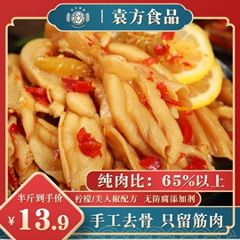 鸡肉零食;鸭肉零食;熟食/即食菜